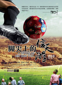 久久永久免费视频